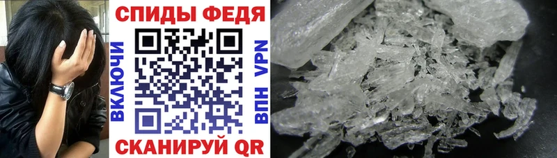 АМФ Premium  Вичуга 