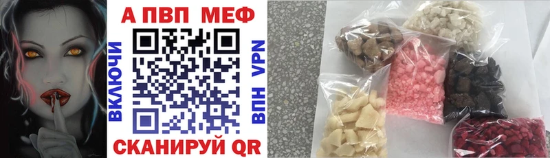 APVP Crystall  даркнет наркотические препараты  Вичуга  даркнет сайт 