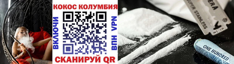 купить наркоту  Вичуга  COCAIN Эквадор 