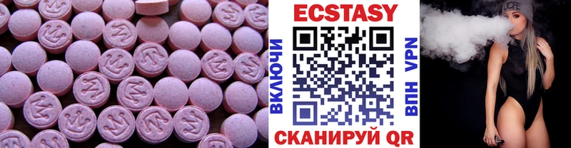 ЭКСТАЗИ mix Вичуга