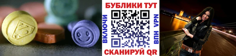 ЭКСТАЗИ 300 mg  Вичуга 