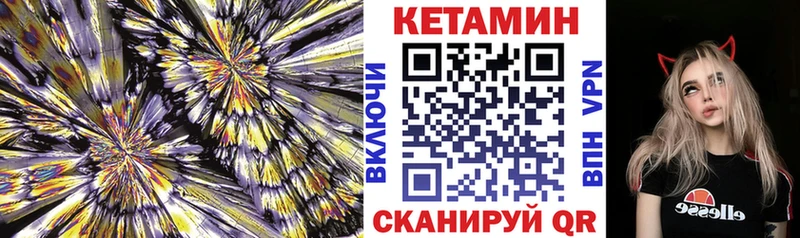 дарнет шоп  Вичуга  omg tor  Кетамин ketamine 