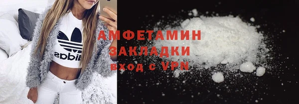 скорость mdpv Вязьма