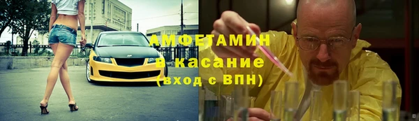 меф Володарск