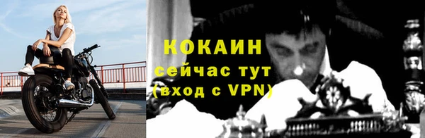 прущая мука Волоколамск
