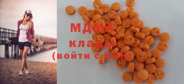 марки nbome Волосово