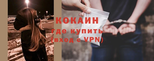 марки nbome Волосово