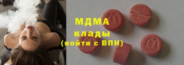 прущая мука Волоколамск