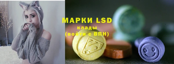 прущая мука Волоколамск