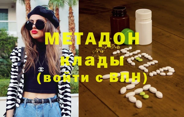 марки nbome Волосово