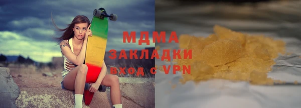 прущая мука Волоколамск