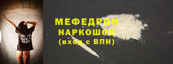 прущая мука Волоколамск