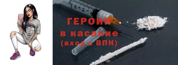 прущая мука Волоколамск