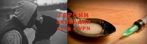 меф Володарск