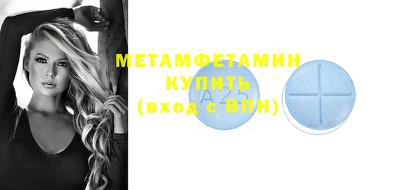 меф Володарск