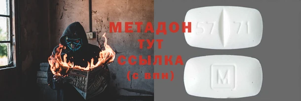 марки nbome Волосово
