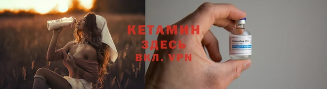 меф Володарск