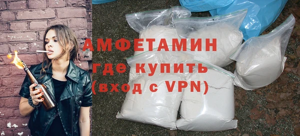 скорость mdpv Вязьма