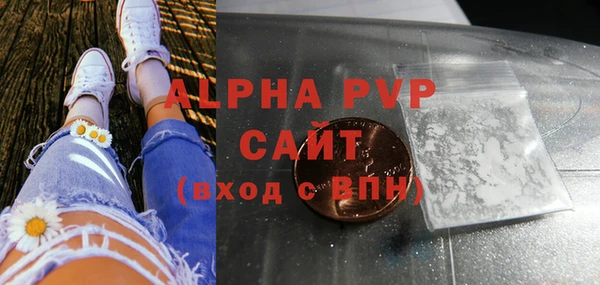 меф Володарск