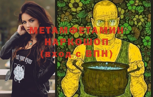 кокаин перу Вязники