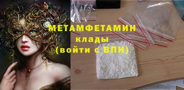 меф Володарск