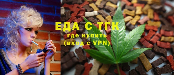 прущая мука Волоколамск