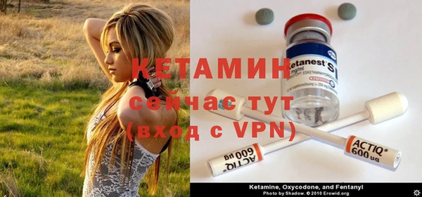 меф Володарск