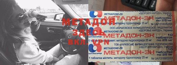 марки nbome Волосово
