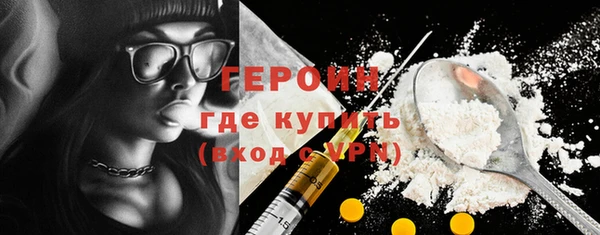 марки nbome Волосово