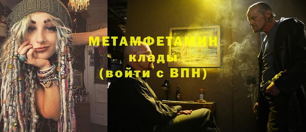 прущая мука Волоколамск