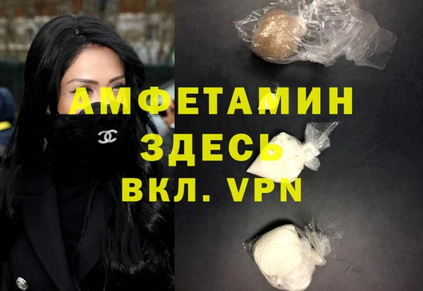 марки nbome Волосово