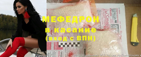 меф Володарск