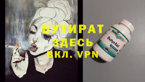 бошки Вяземский