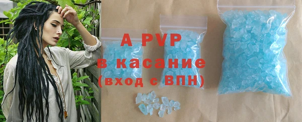 прущая мука Волоколамск