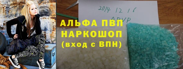 прущая мука Волоколамск