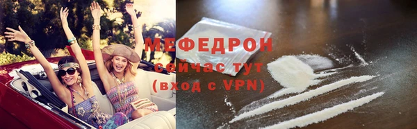бошки Вяземский