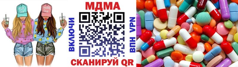 MDMA кристаллы Вичуга