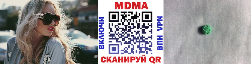 MDMA Molly  KRAKEN как войти  Вичуга 