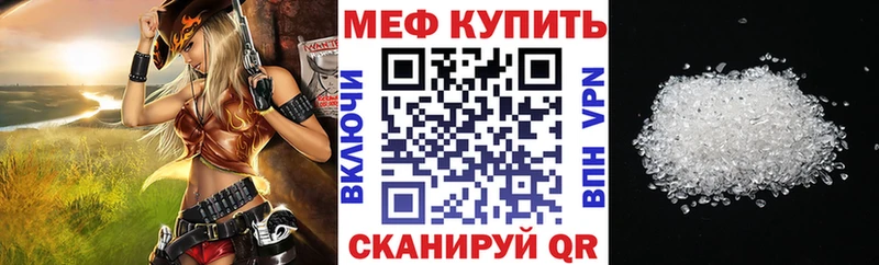 МЯУ-МЯУ mephedrone  как найти наркотики  Вичуга 