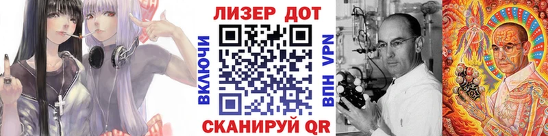 закладка Вичуга Марки NBOMe 1,8мг