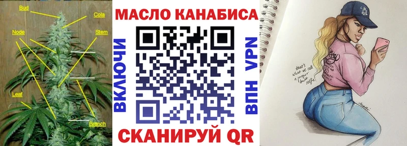 наркошоп  Вичуга  дарк нет наркотические препараты  ТГК Wax 